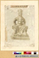 藏品(鄭芝龍塑像照片)的圖片